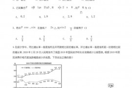 2020届临川一中暨临川一中实验学校高三文科数学月考试卷