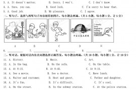 2022年四川成都中考英语真题及答案