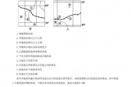 乌鲁木齐市第八中学2022-2023学年第一学期高二年级第一阶段考试地理试卷