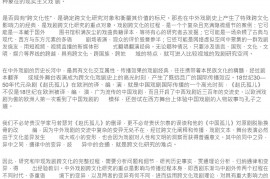 河南省焦作市2022届高三一模语文试题及答案