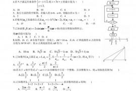 内蒙古鄂尔多斯市第一中学2021-2022学年高二上学期第一次月考数学(文)试题