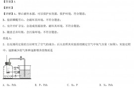 2021年山西朔州中考化学真题及答案