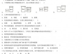 2022年重庆涪陵中考生物试题及答案