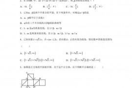 大庆实验中学实验三部2021级高（一）下学期期中考试数学试题