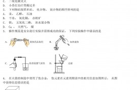 2021年内蒙古呼伦贝尔中考化学真题及答案