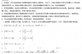 2022年湖北高考数学真题及答案