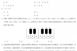 2020年黑龙江高考文科数学试题及答案