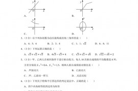 2021-2022学年广西南宁三中八年级下学期期末数学试卷