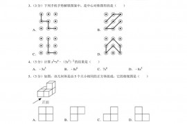 2022年湖北省武汉二中广雅中学中考数学模拟试卷（6月份）