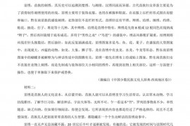 2020年湖北省武汉市武昌实验中学高三语文下学期期末考试试卷及参考答案