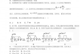 天津南开中学20192019学度高三第一次抽考物理试卷