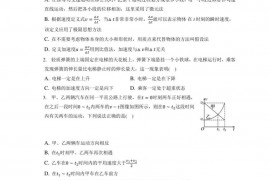 2022-2023学年吉林省长春市朝阳区吉大附中实验学校高一（上）期中物理试卷