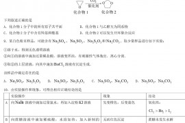 2022年吉林高考理综化学真题及答案