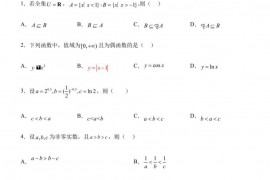 北京市第五中学2021届高三上学期10月月考数学试题