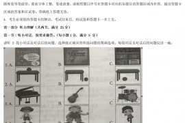 2021年湖北省十堰市中考英语试题及答案