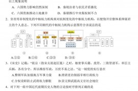 2023北京牛栏山一中高三保温卷历史