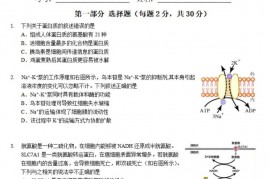 北大附中2023届高三调研测试生物