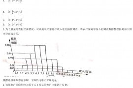 2021年贵州高考理科数学真题及答案