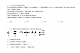 2022年内蒙古包头市北重一中中考化学模拟试卷（一）