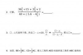 第 8 届“迎春杯”数学竞赛决赛试题真题和答案