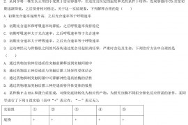 2022年甘肃高考理综生物真题及答案