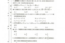 长郡中学2022年下学期高二期中考试数学