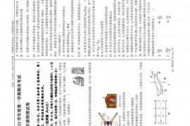 包钢一中2022—2023学年度第一学期期末考试高二年级物理试卷