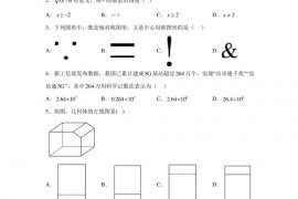 2023年福建省福州一中初中部中考模拟数学试题