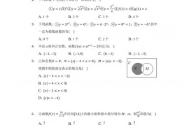 2020-2021学年甘肃省嘉峪关酒钢三中高一（上）第一次考试数学试卷