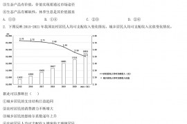 2022年广西高考政治真题及答案