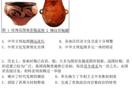 湖南省益阳市2021-2022学年高一上学期期末考试历史试题