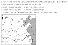 2022年北京高考历史真题及答案