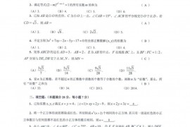 2013年全国初中数学联合竞赛试题