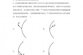 北京市陈经纶中学2022-2023学年高一下学期期中物理试题