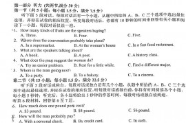 湖北省荆荆宜三校2022-2023学年高三上学期9月联考英语试题