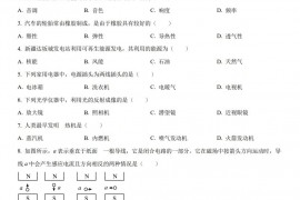 2023年新疆中考物理试题