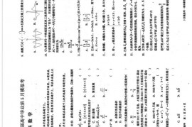 贵港市高级中学2022届高中毕业班5月模拟考理科数学