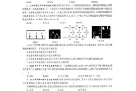 2022年湖北襄阳四中、五中自主招生物理模拟试题5