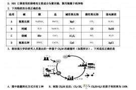 淮北一中 2020 级高二上学期第一次月 考化学试卷