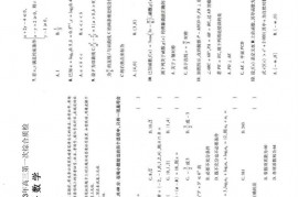 南宁市第二中学2023年高三第一次综合质检理科数学