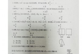 重庆市第八中学2020届高三数学第四次月考（12月）试题文