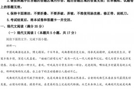 安徽省池州市第一中学2022-2023学年高二下学期期中考试语文试题