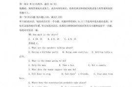 河北省邯郸市大名县第一中学2021届高三英语上学期12月强化训练试题一