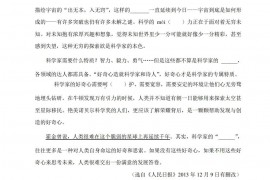 2023年江苏省连云港市中考语文试卷