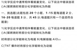 2022年浙江省杭州二中第二学期高二年级期中考试