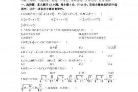 四平市第一高级中学2021-2022学年度上学期第三次月考高三数学试卷（文科）