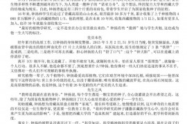 池州一中2020-2021学年第一学期高一年级十月考语文试卷