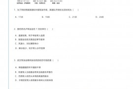 2023年山东省实验中学高考地理一模试卷