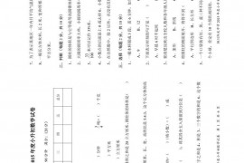 铜川阳光中学2015年度小升初数学试卷