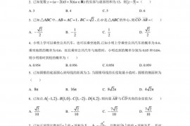 湖北省荆州市荆州区2023届高三上学期期末模拟数学试题